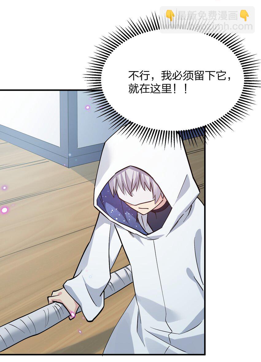 60 今天是个倒霉日子(1/2)-第60话