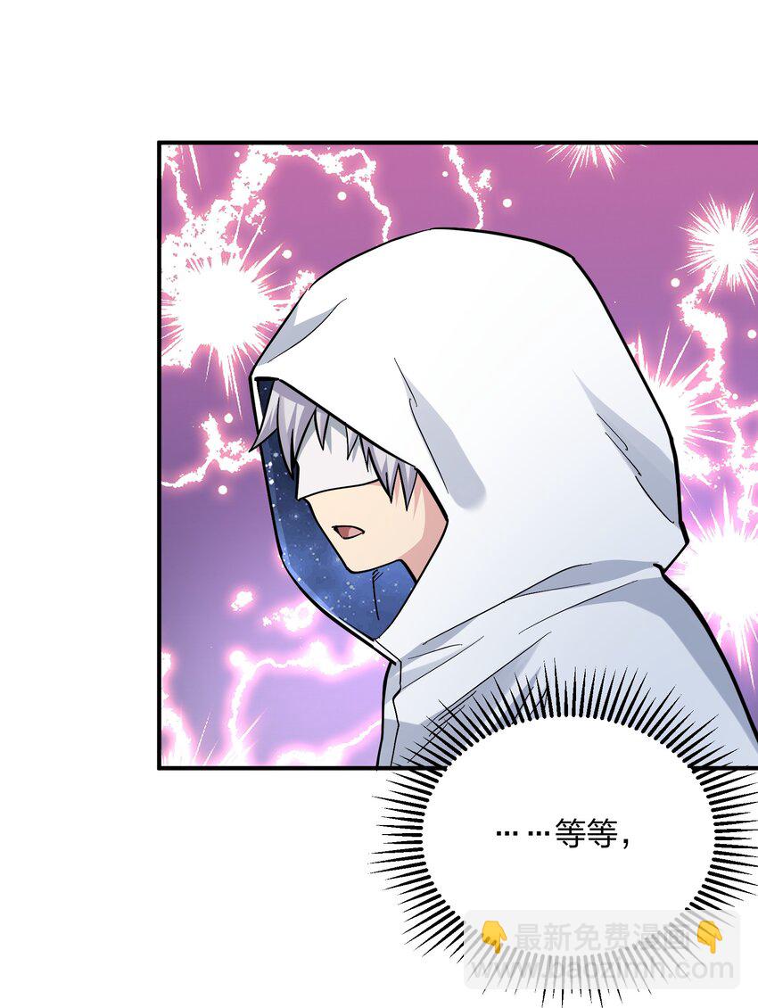 60 今天是个倒霉日子(1/2)-第60话