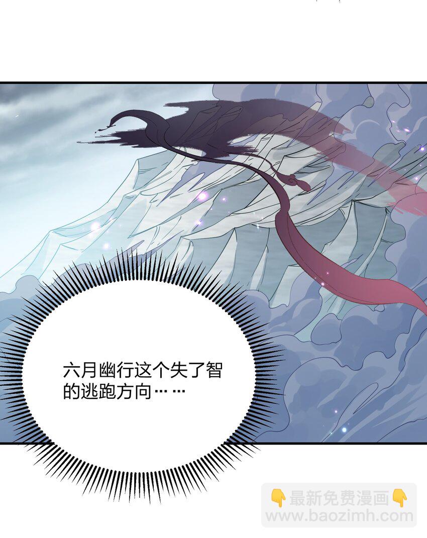 60 今天是个倒霉日子(1/2)-第60话
