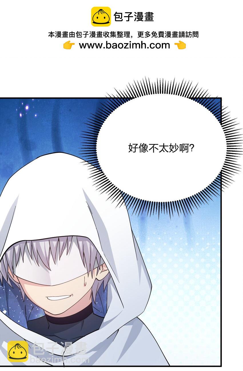 60 今天是个倒霉日子(1/2)-第60话