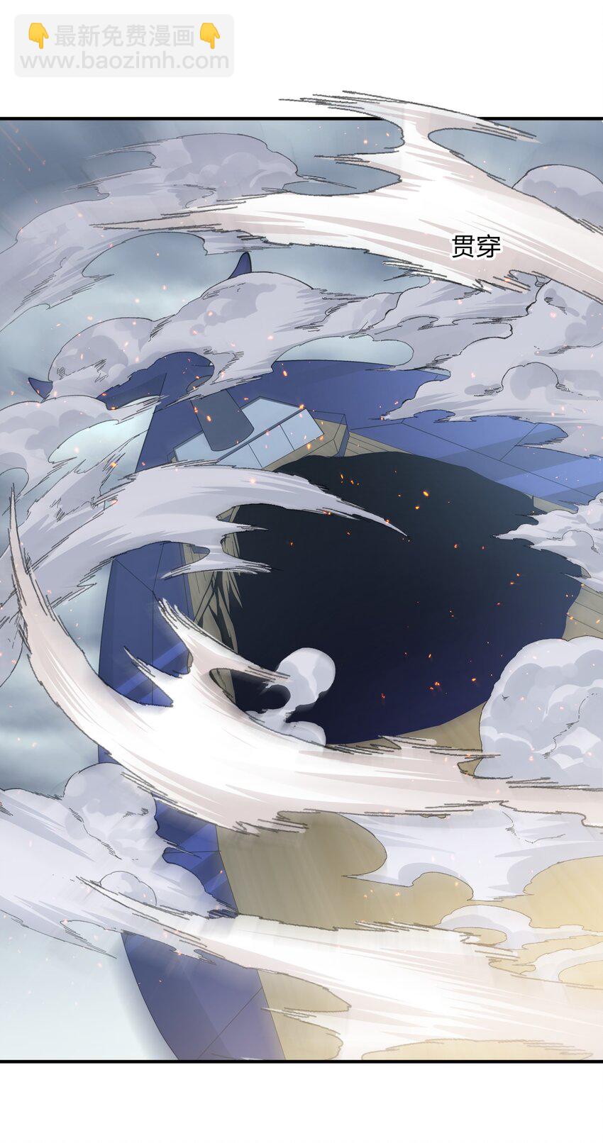 60 今天是个倒霉日子(1/2)-第60话