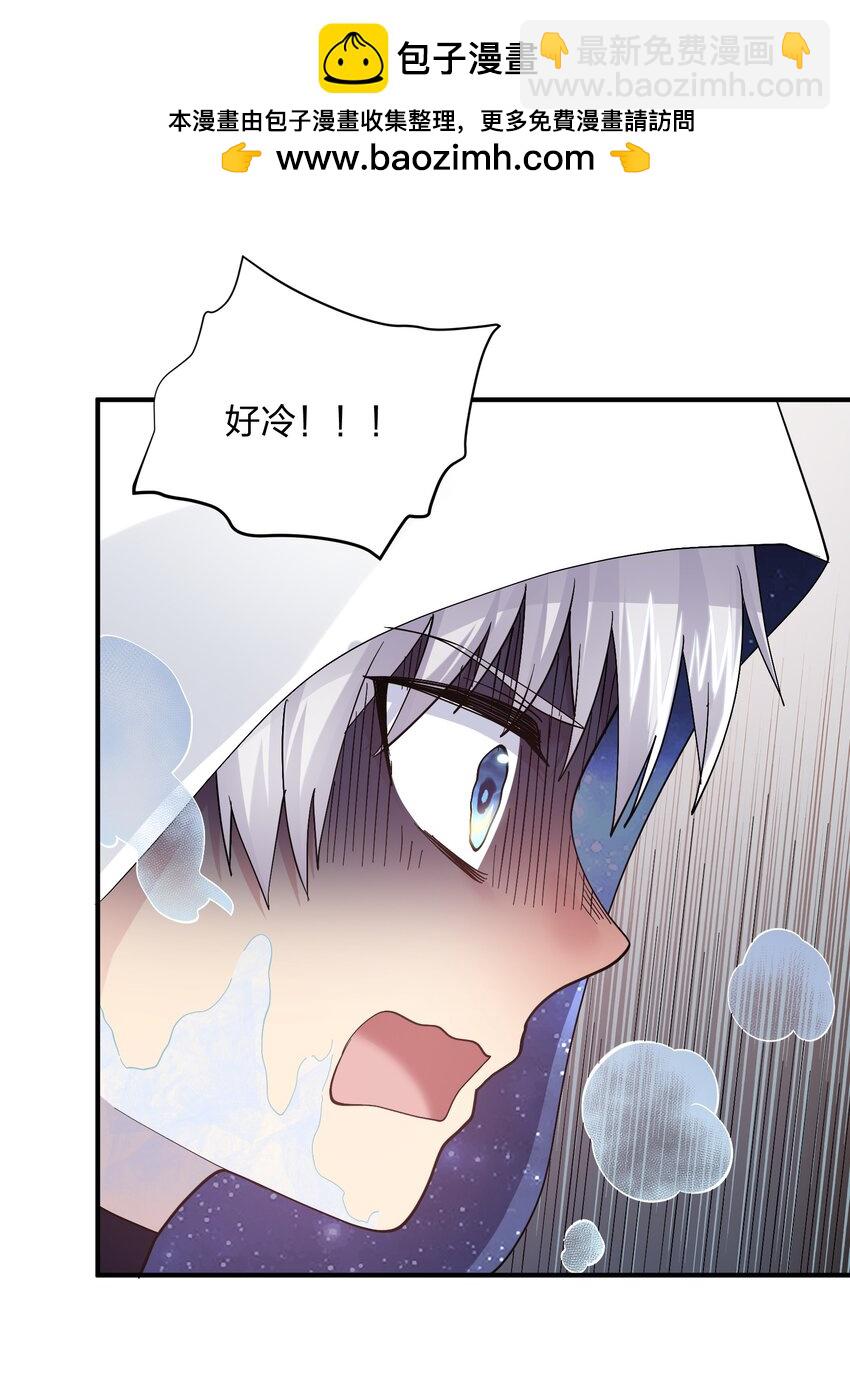 62 东域月光系矿脉(1/2)-第62话