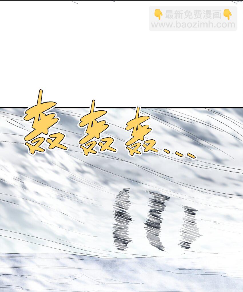 62 东域月光系矿脉(1/2)-第62话