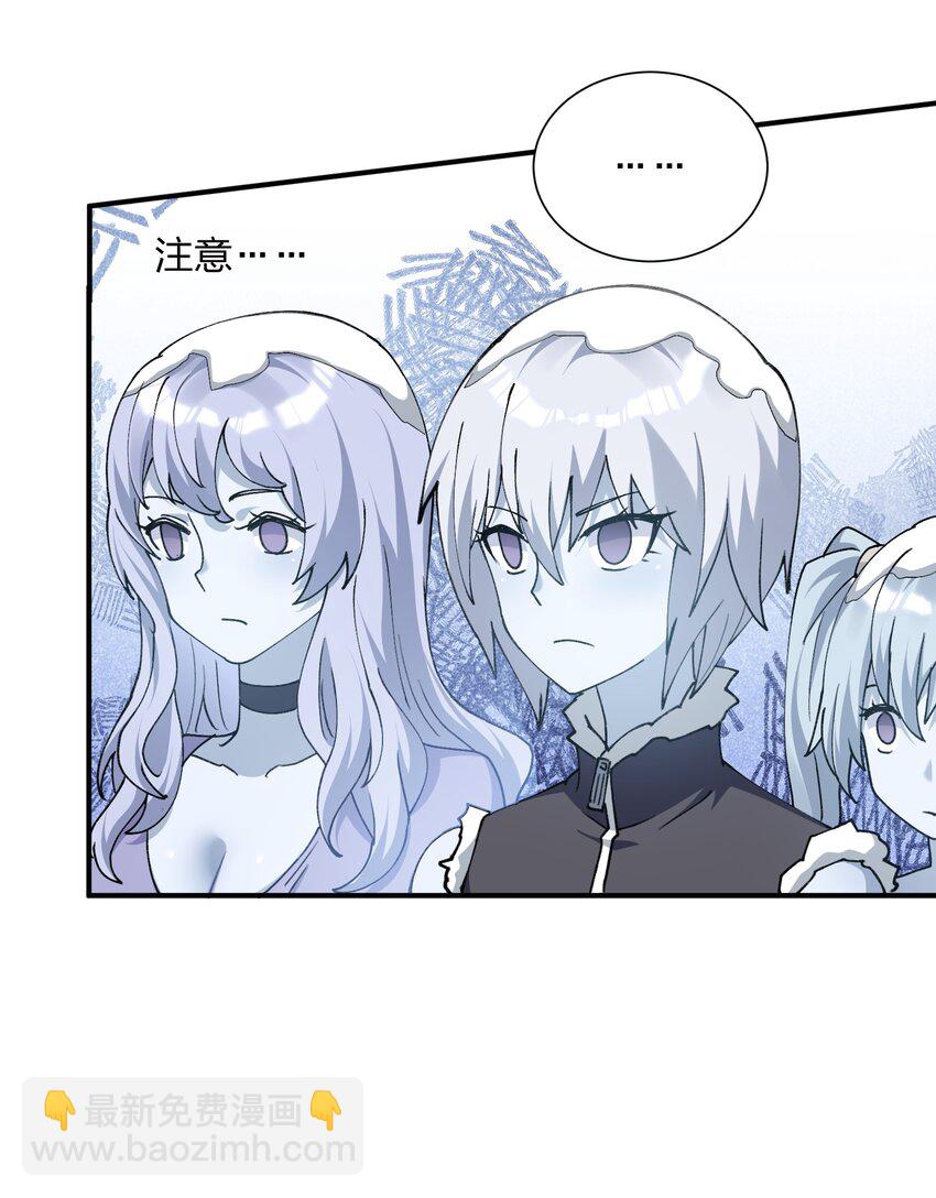 62 东域月光系矿脉(1/2)-第62话