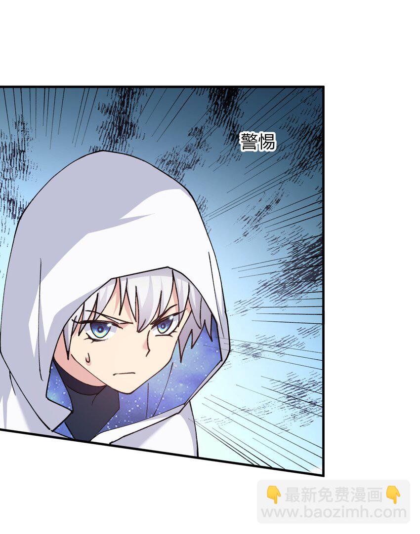 62 东域月光系矿脉(1/2)-第62话