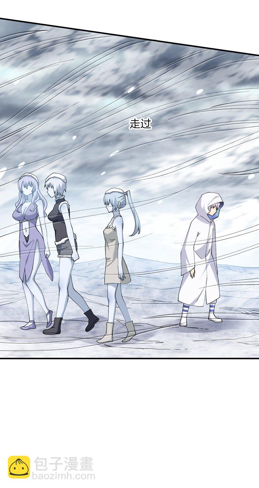 62 东域月光系矿脉(1/2)-第62话