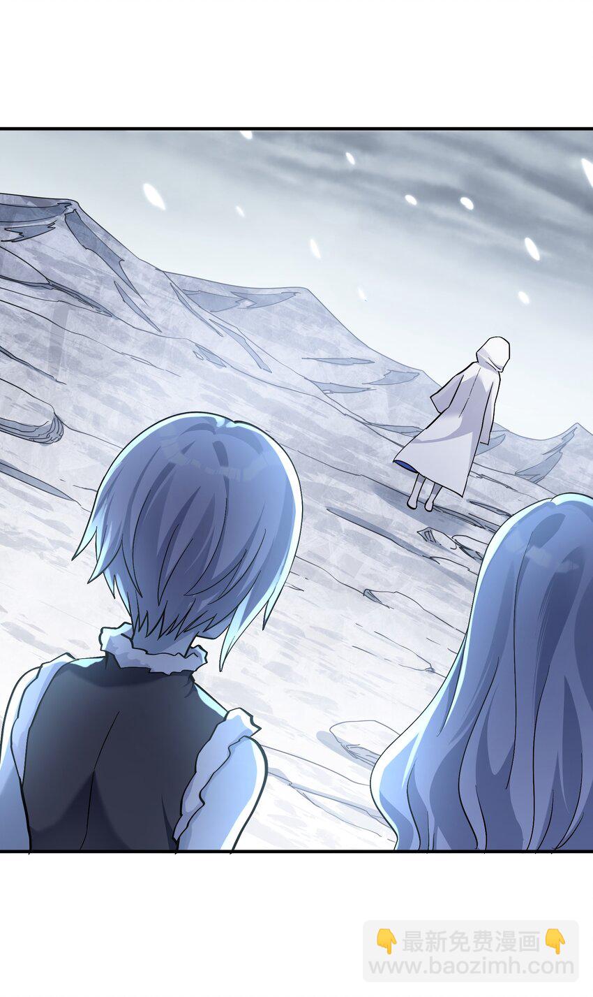 62 东域月光系矿脉(1/2)-第62话