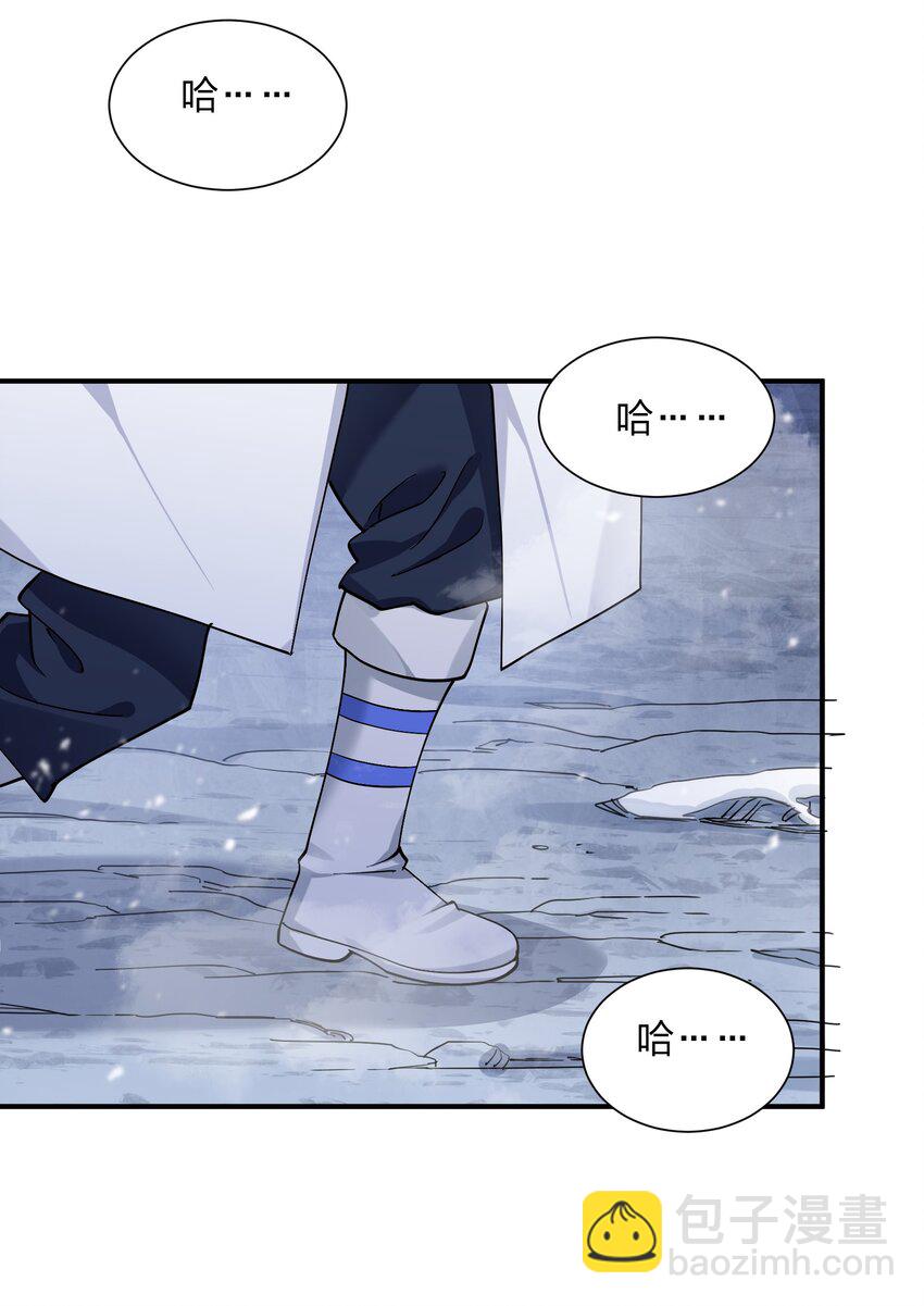 62 东域月光系矿脉(1/2)-第62话