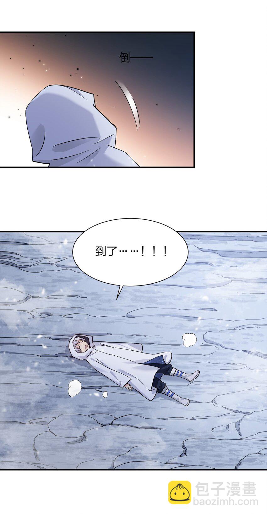 62 东域月光系矿脉(1/2)-第62话