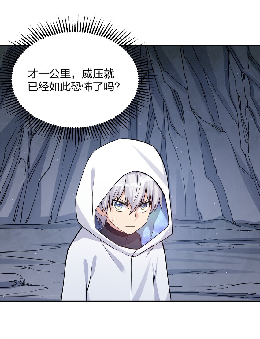 64 开始修炼(1/2)-第64话