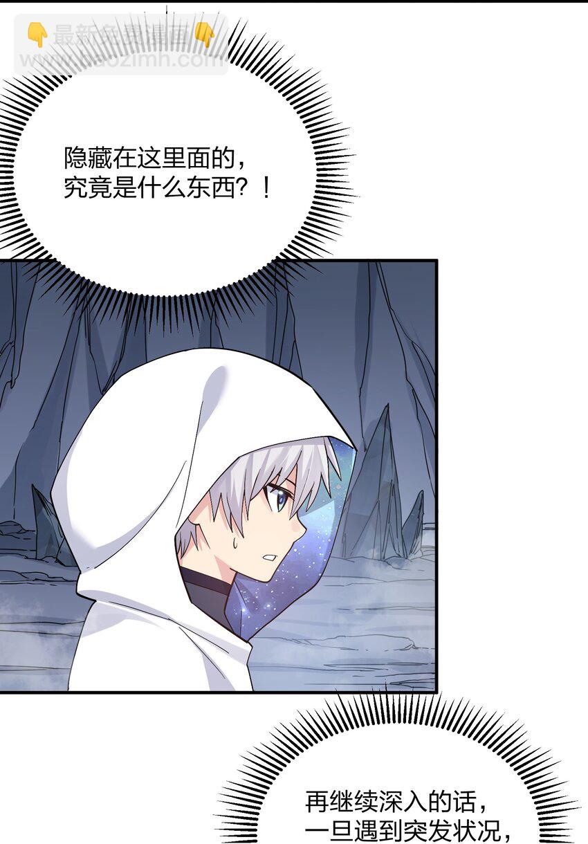 64 开始修炼(1/2)-第64话