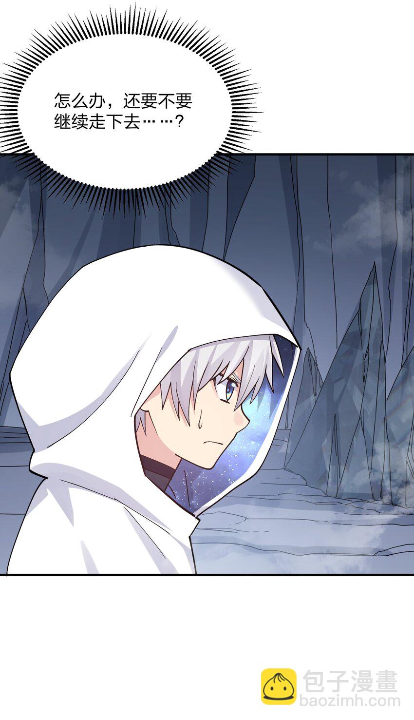 64 开始修炼(1/2)-第64话