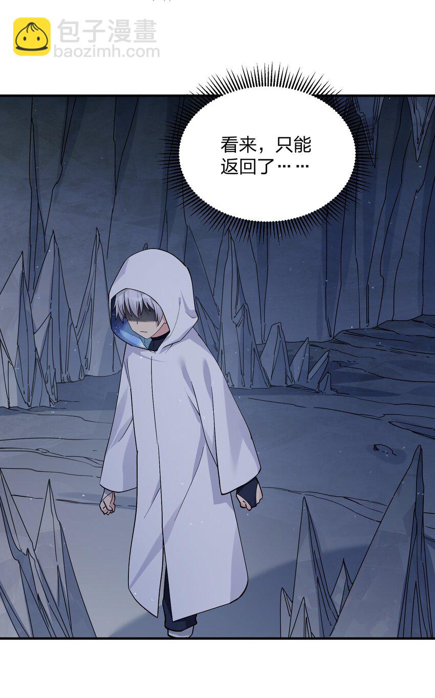 64 开始修炼(1/2)-第64话