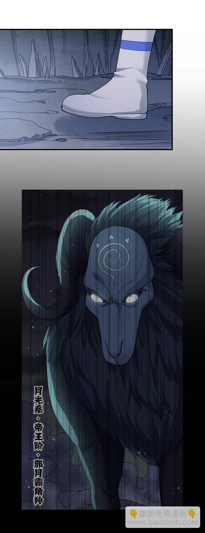 64 开始修炼(1/2)-第64话