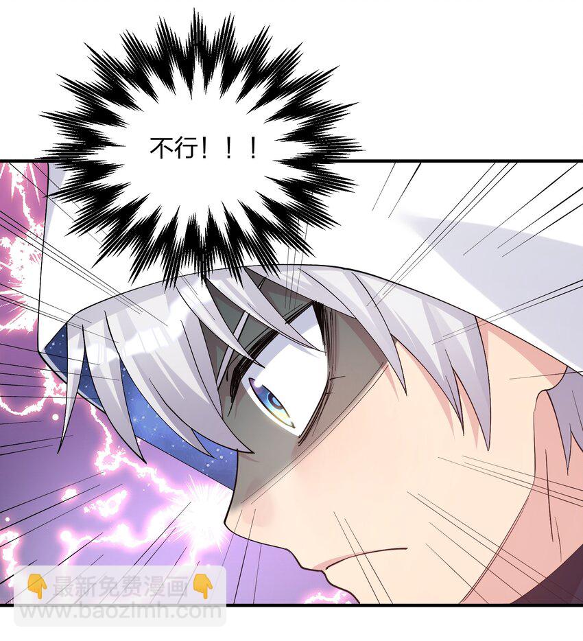 64 开始修炼(1/2)-第64话