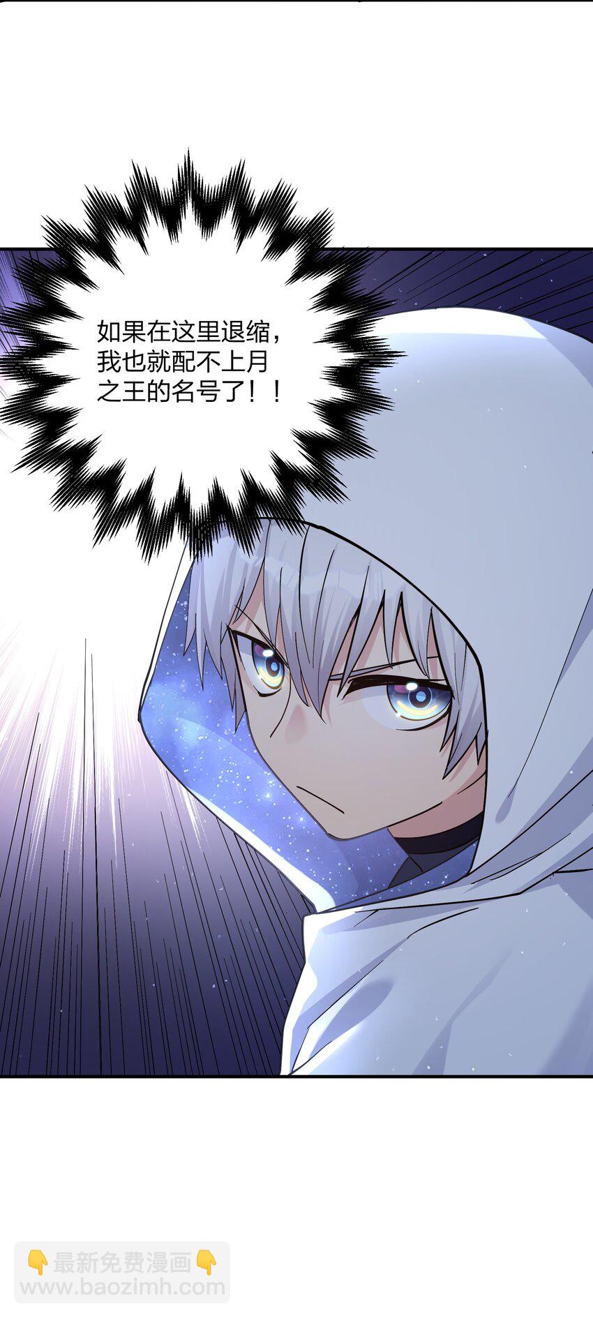 64 开始修炼(1/2)-第64话