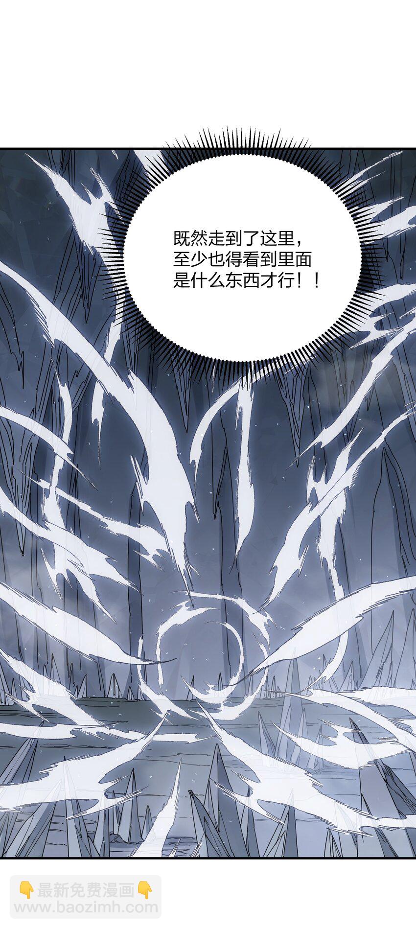 64 开始修炼(1/2)-第64话