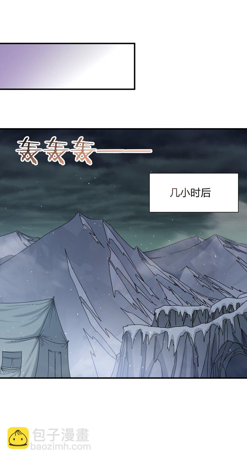 64 开始修炼(1/2)-第64话