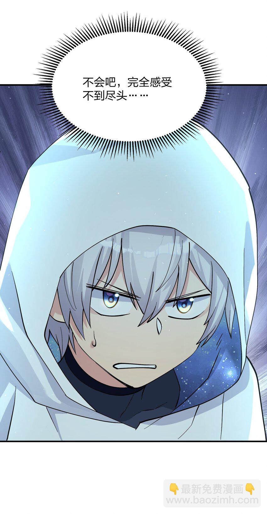 64 开始修炼(1/2)-第64话