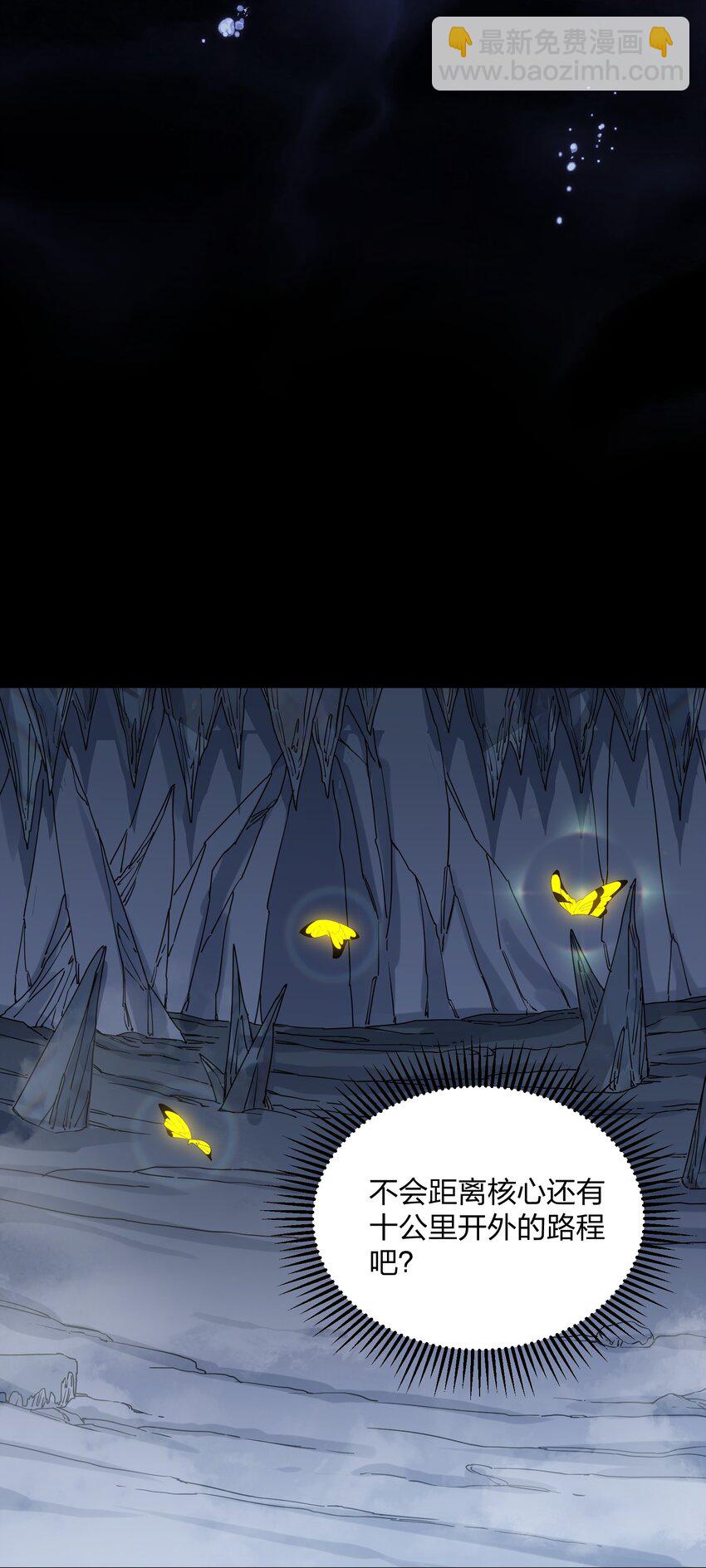 64 开始修炼(1/2)-第64话