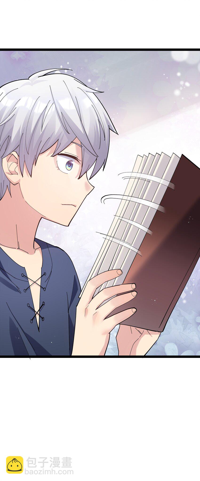 08 满月，失控！(1/2)-第8话