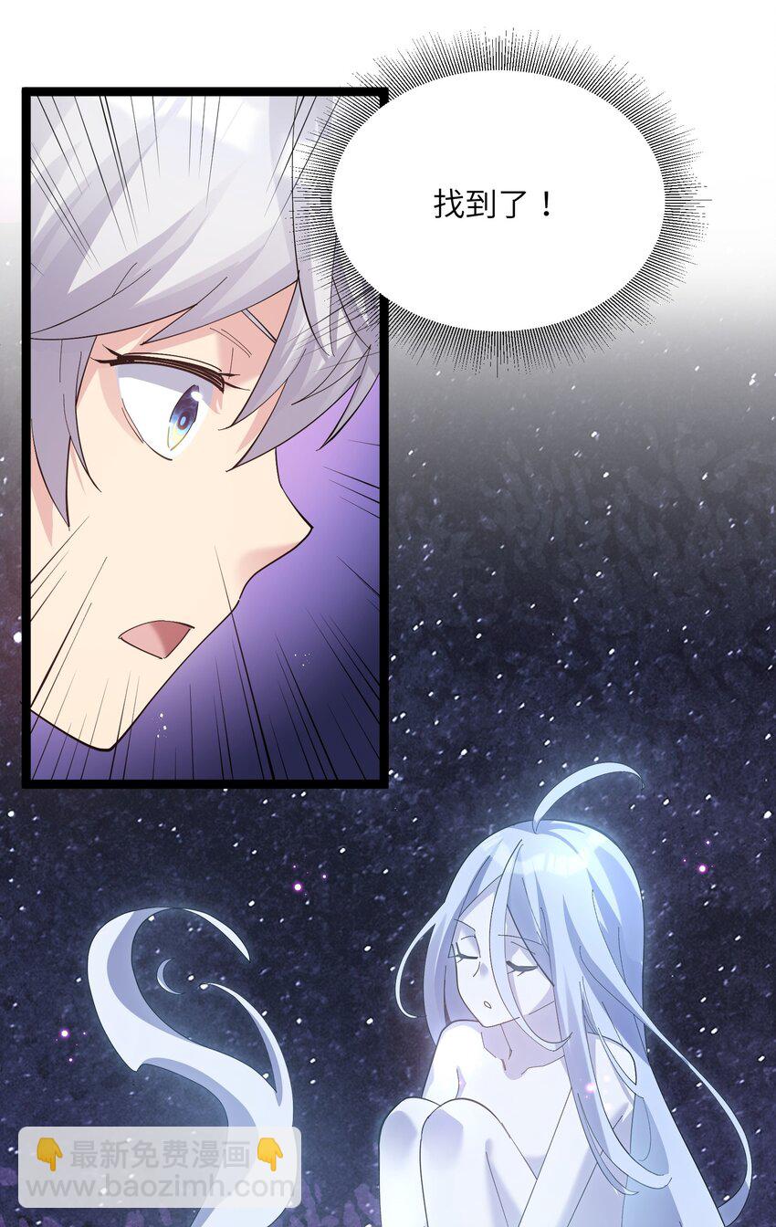 08 满月，失控！(1/2)-第8话