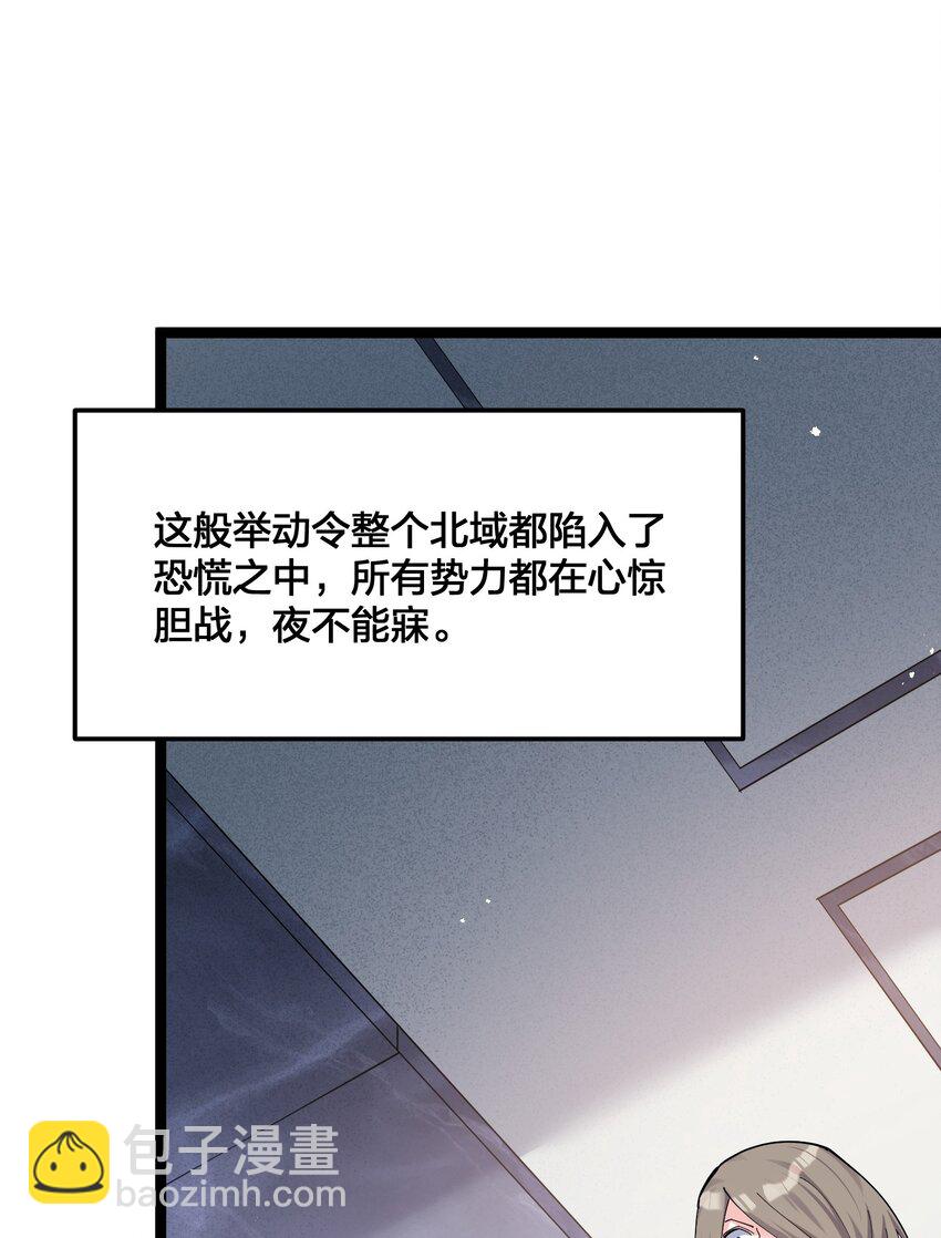 08 满月，失控！(1/2)-第8话