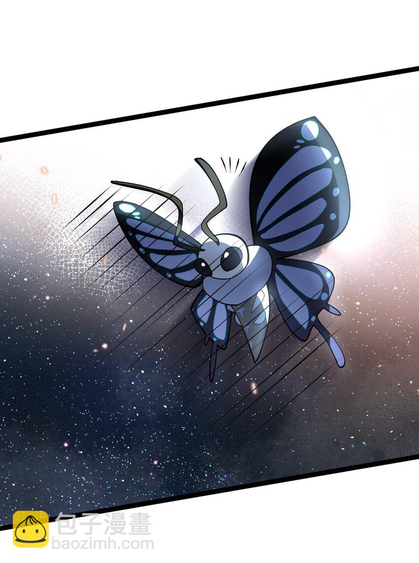 08 满月，失控！(1/2)-第8话