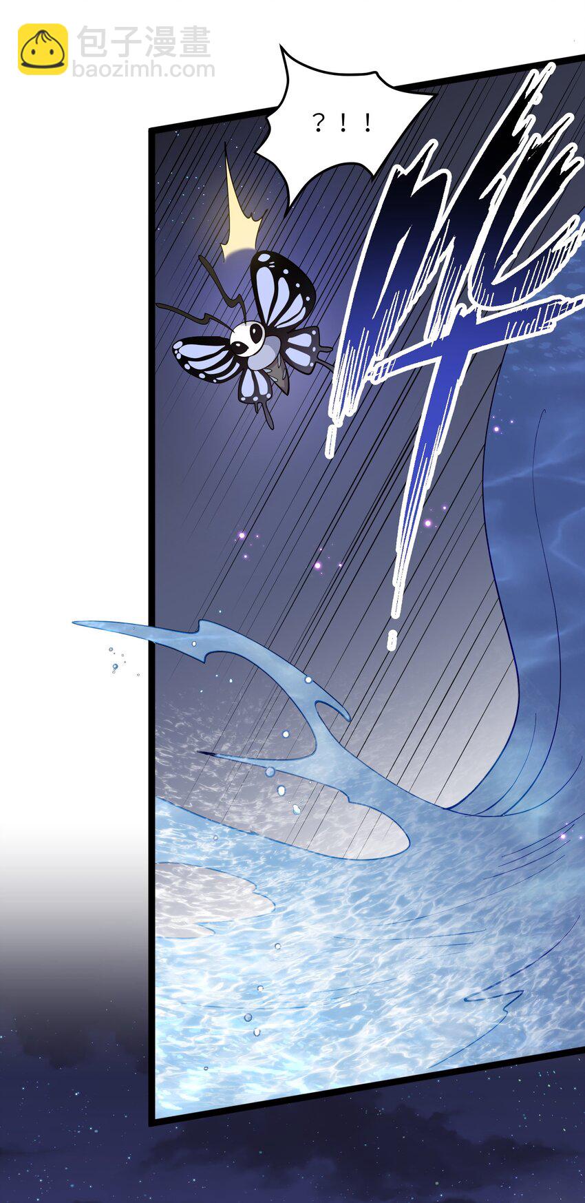 08 满月，失控！(1/2)-第8话