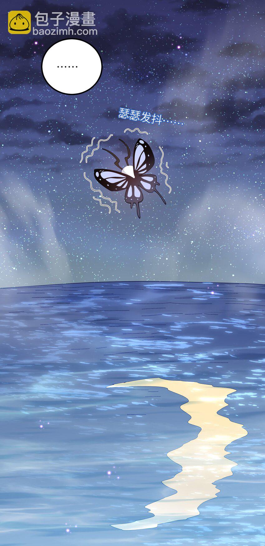 08 满月，失控！(1/2)-第8话