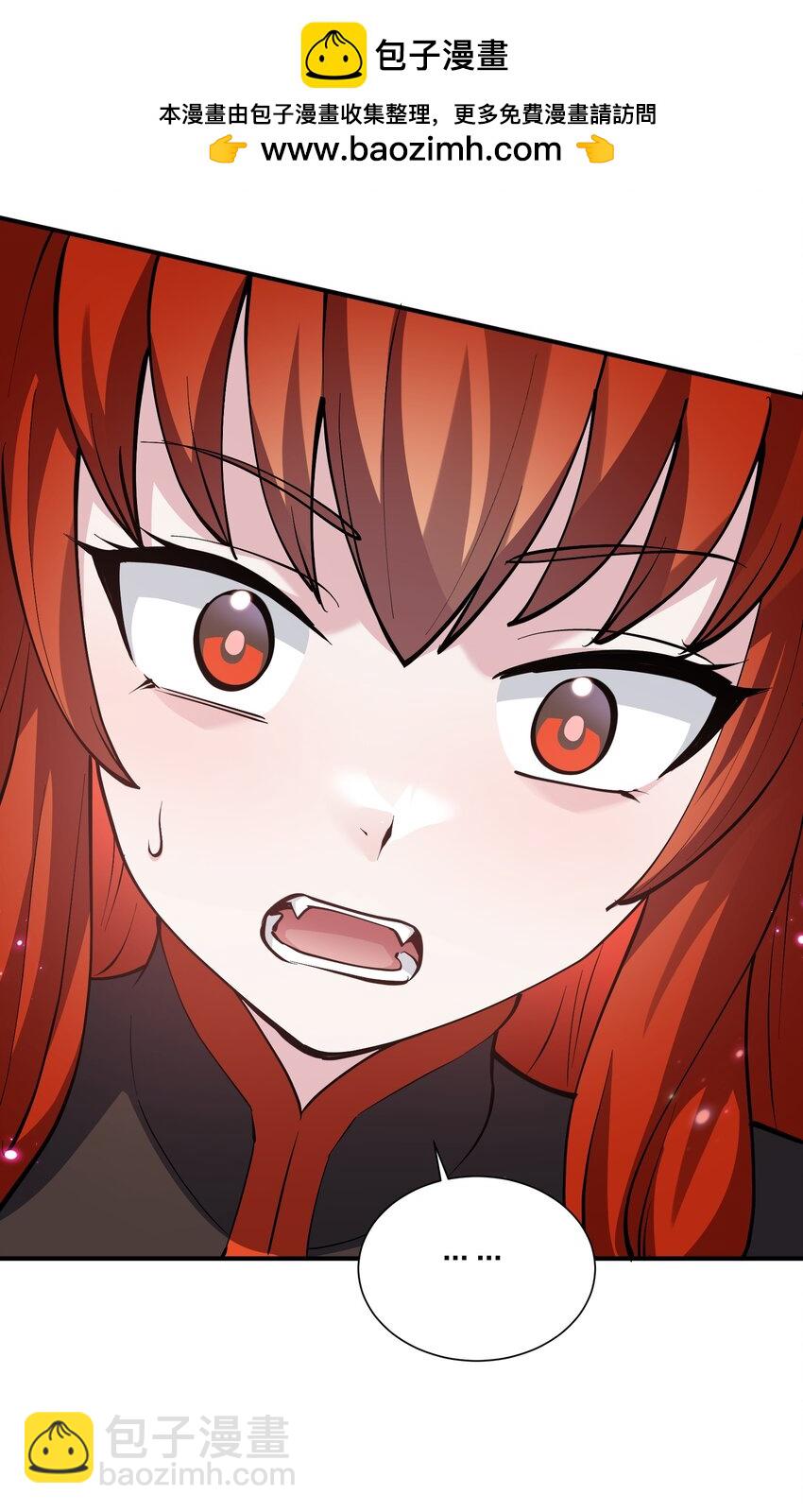 66 东域十二天盾(1/2)-第66话