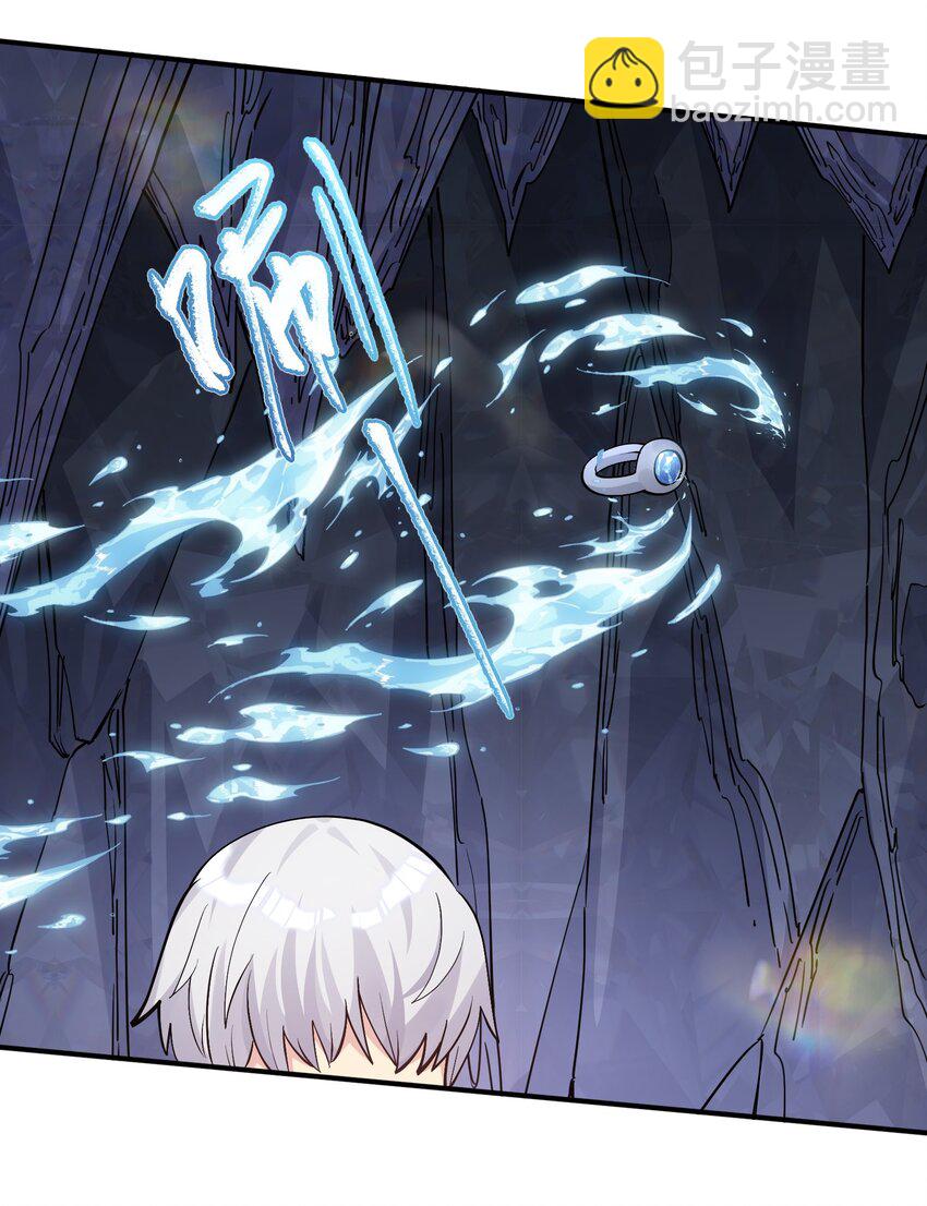 66 东域十二天盾(1/2)-第66话