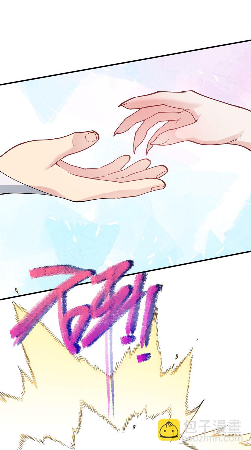 66 东域十二天盾(1/2)-第66话