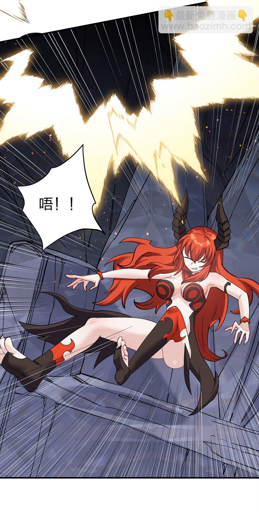 66 东域十二天盾(1/2)-第66话