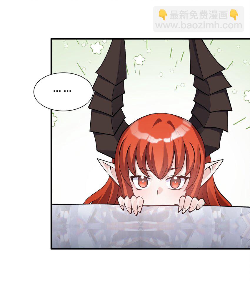 66 东域十二天盾(1/2)-第66话