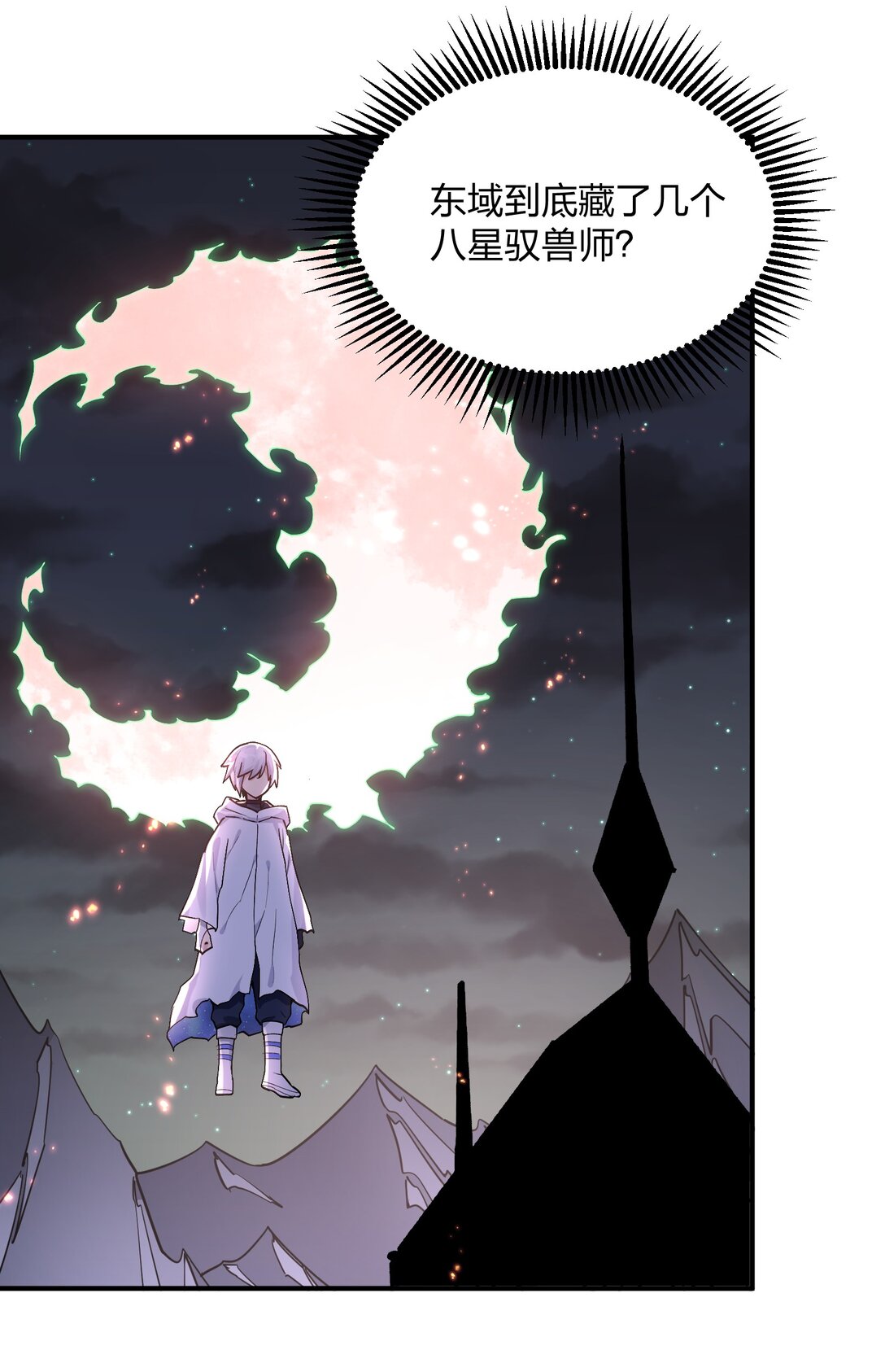 68 绯樱粉瞳，出世(1/2)-第68话