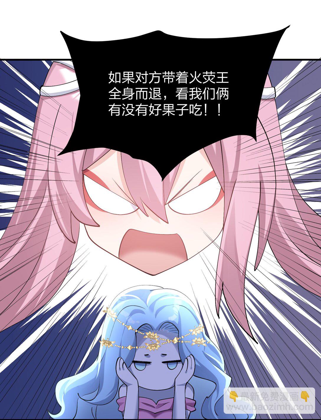 68 绯樱粉瞳，出世(1/2)-第68话