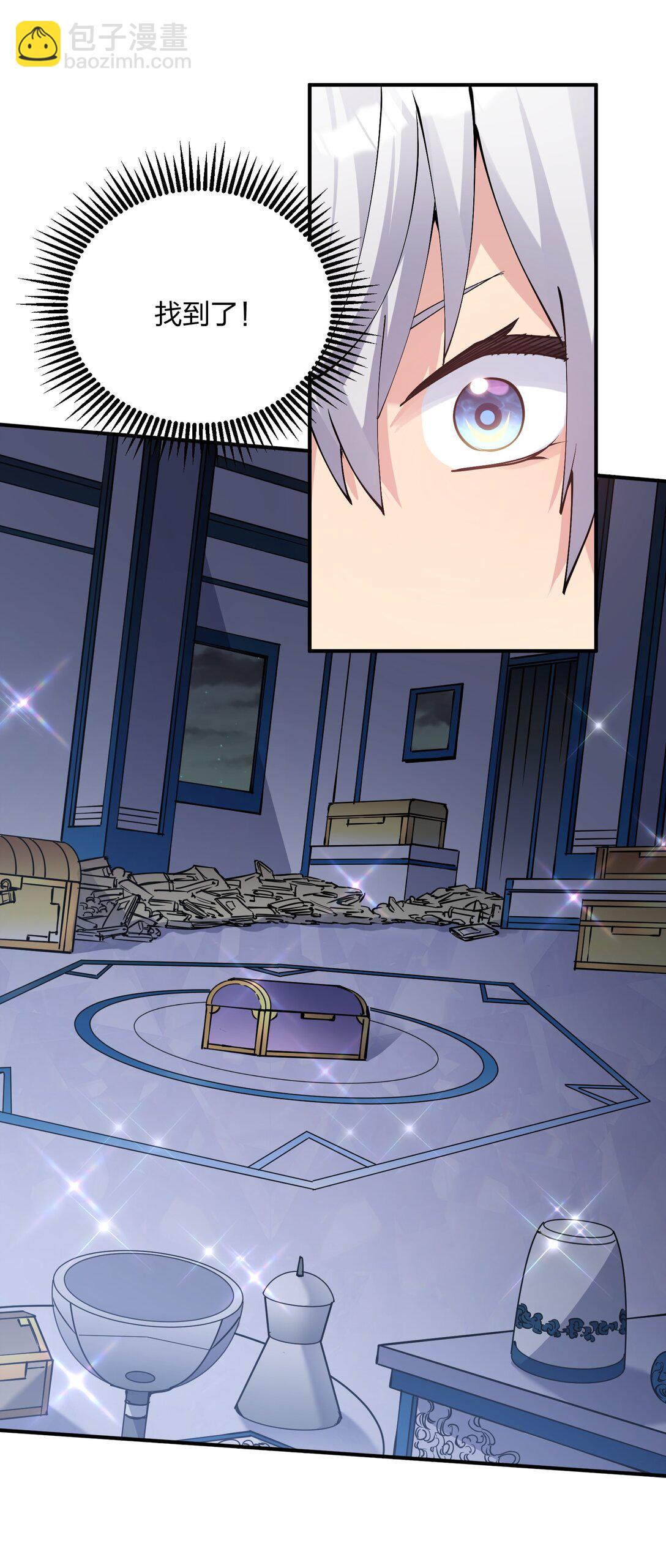 68 绯樱粉瞳，出世(1/2)-第68话