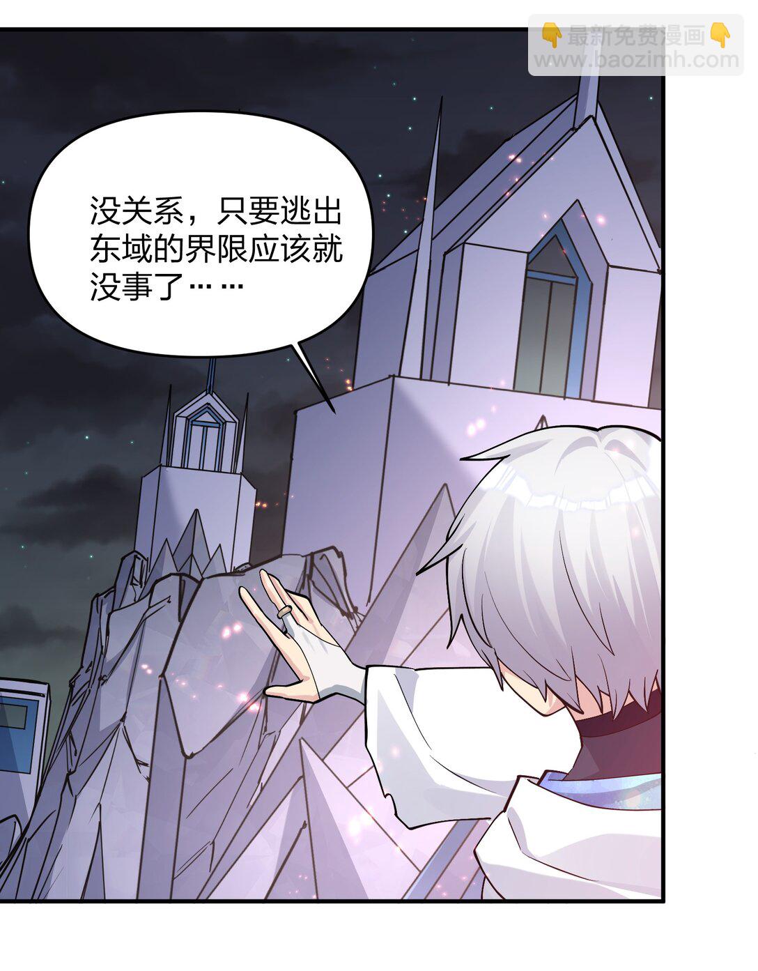 68 绯樱粉瞳，出世(1/2)-第68话