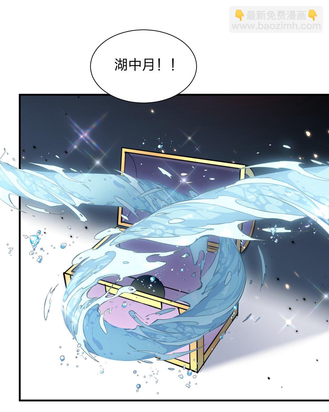 68 绯樱粉瞳，出世(1/2)-第68话