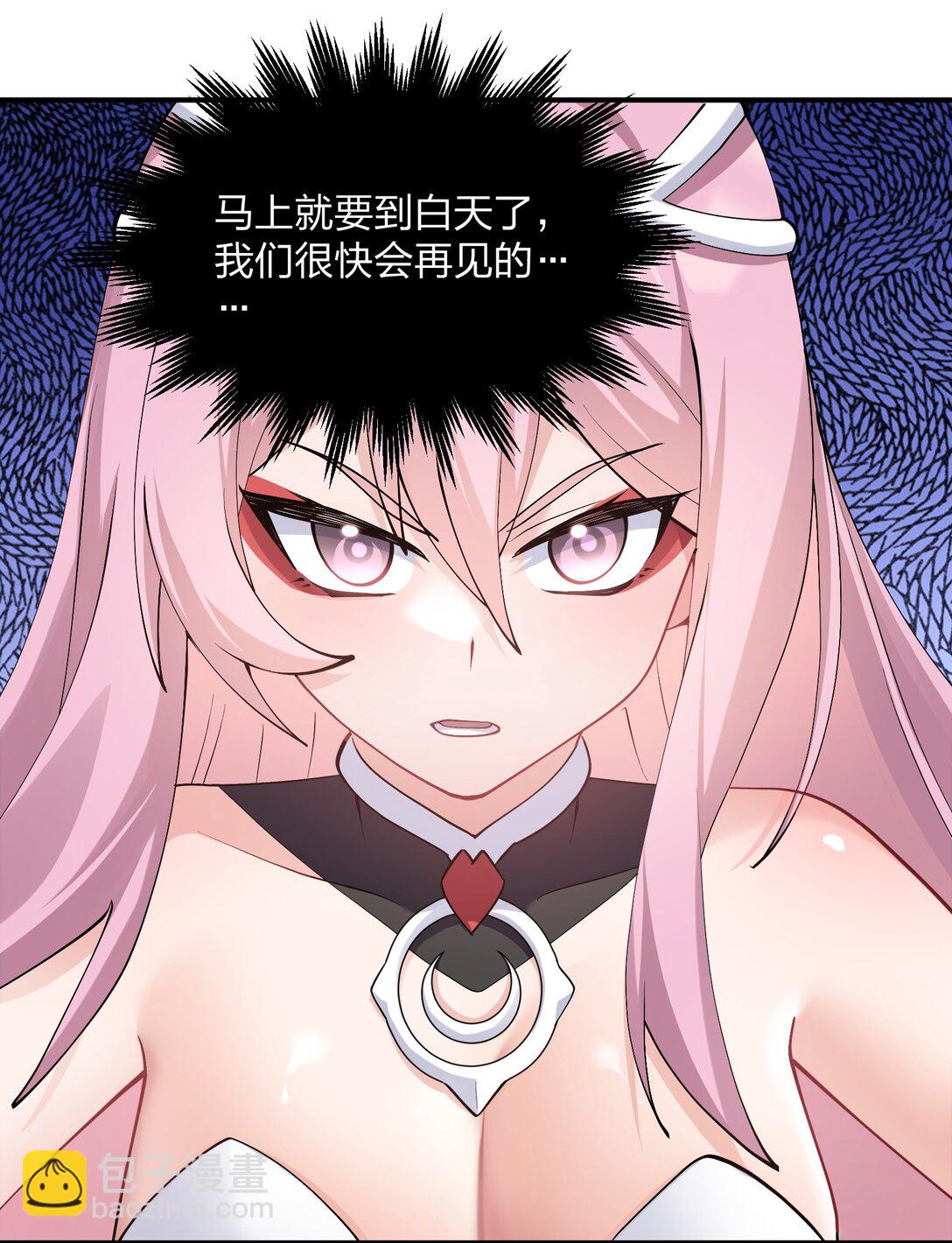 68 绯樱粉瞳，出世(1/2)-第68话