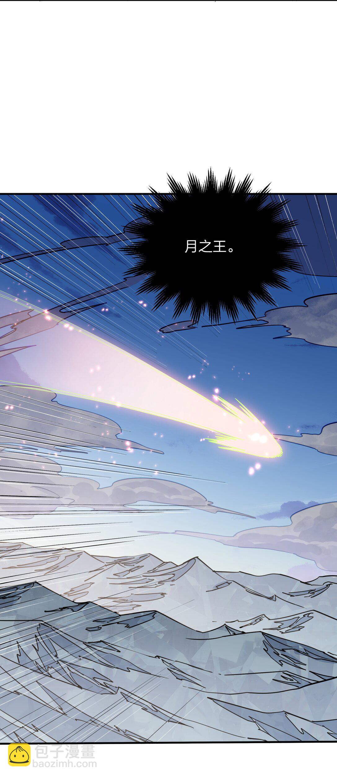 68 绯樱粉瞳，出世(1/2)-第68话