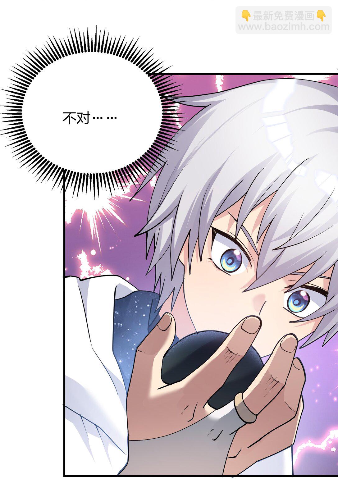 68 绯樱粉瞳，出世(1/2)-第68话