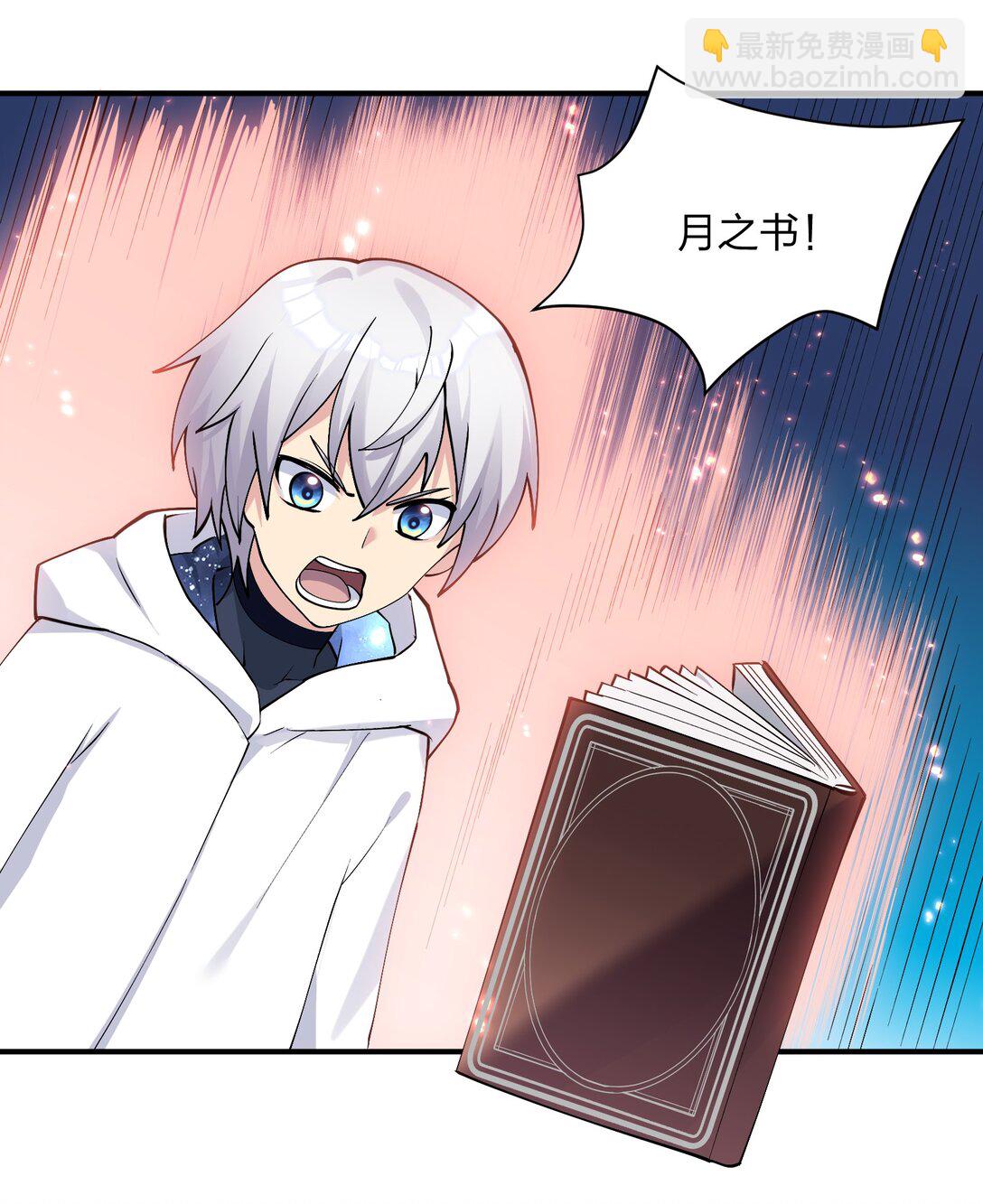 68 绯樱粉瞳，出世(1/2)-第68话