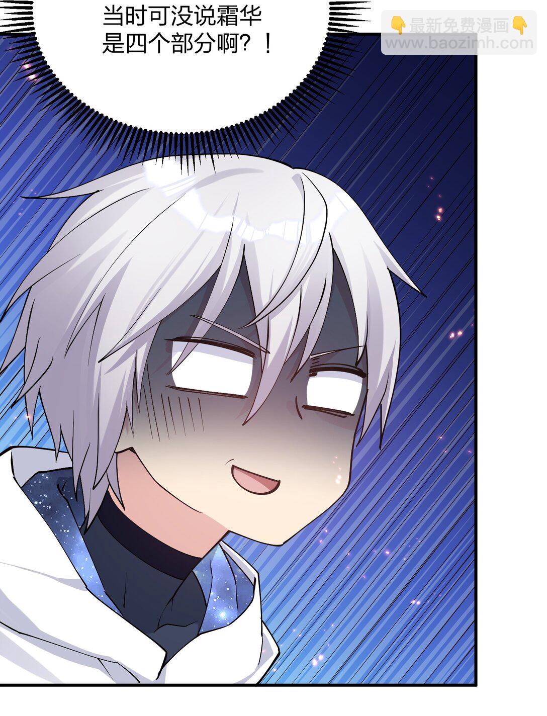 68 绯樱粉瞳，出世(1/2)-第68话