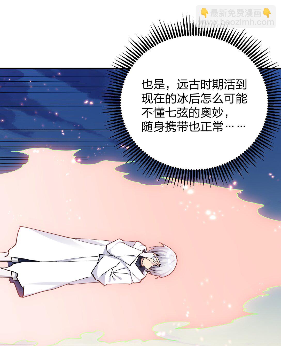 68 绯樱粉瞳，出世(1/2)-第68话