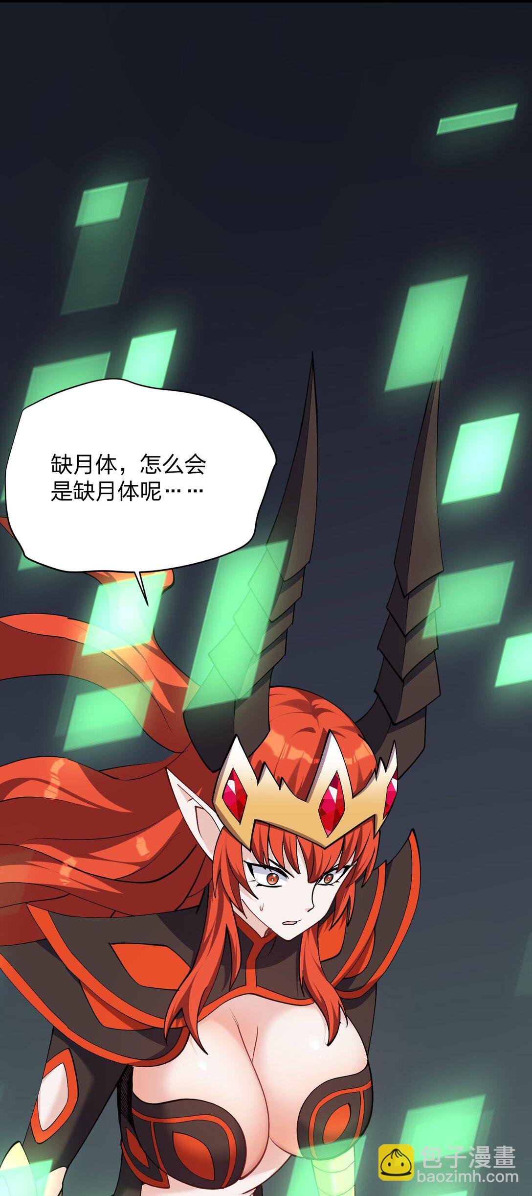 68 绯樱粉瞳，出世(1/2)-第68话