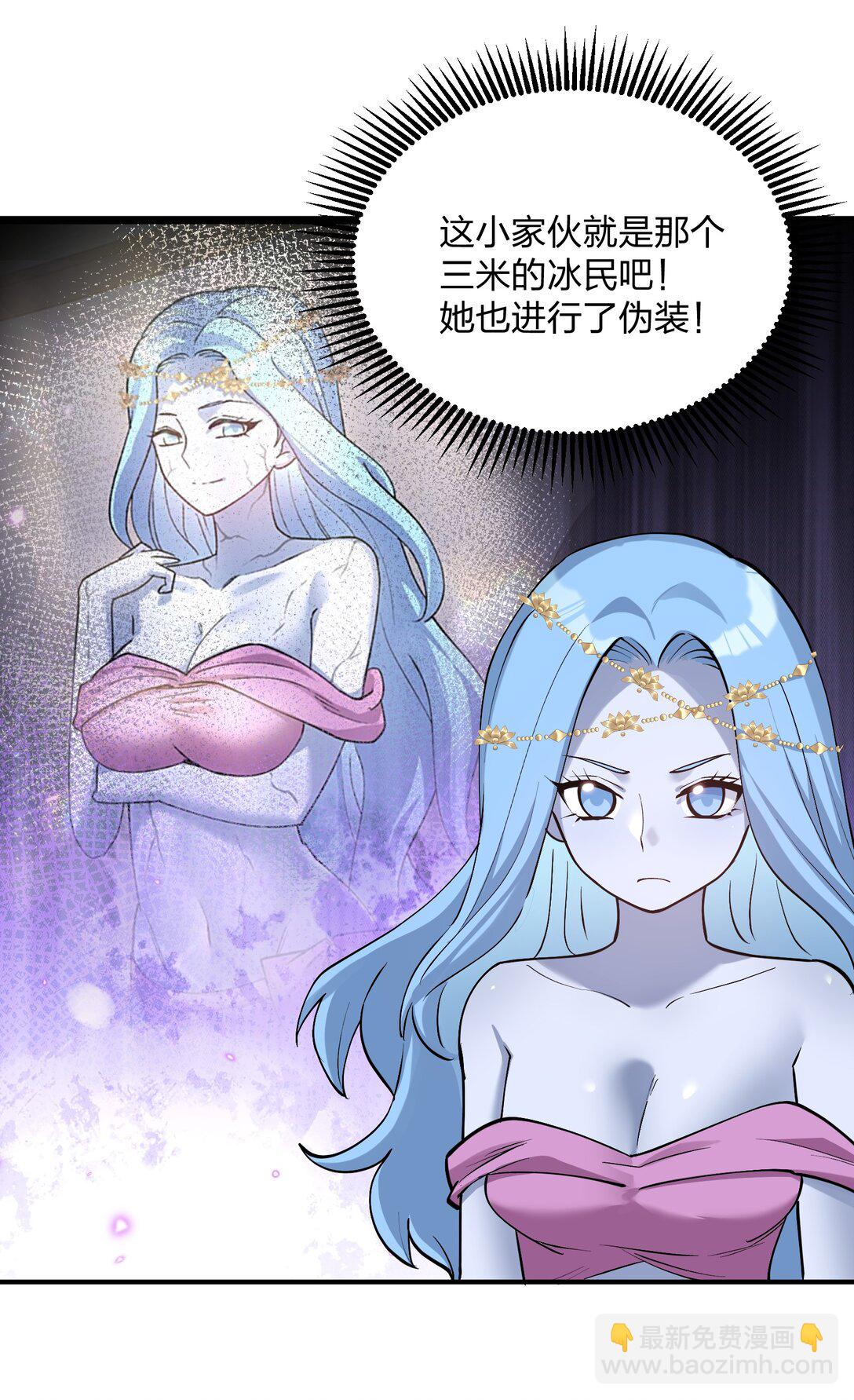 68 绯樱粉瞳，出世(1/2)-第68话