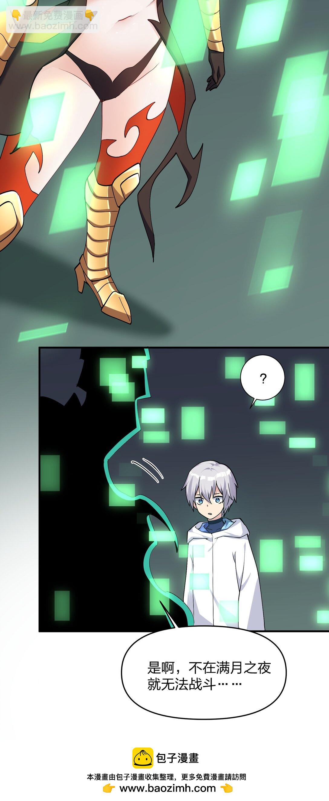 68 绯樱粉瞳，出世(1/2)-第68话