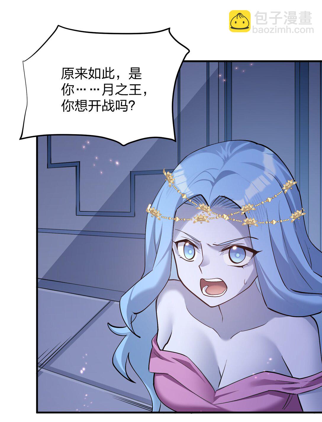 68 绯樱粉瞳，出世(1/2)-第68话